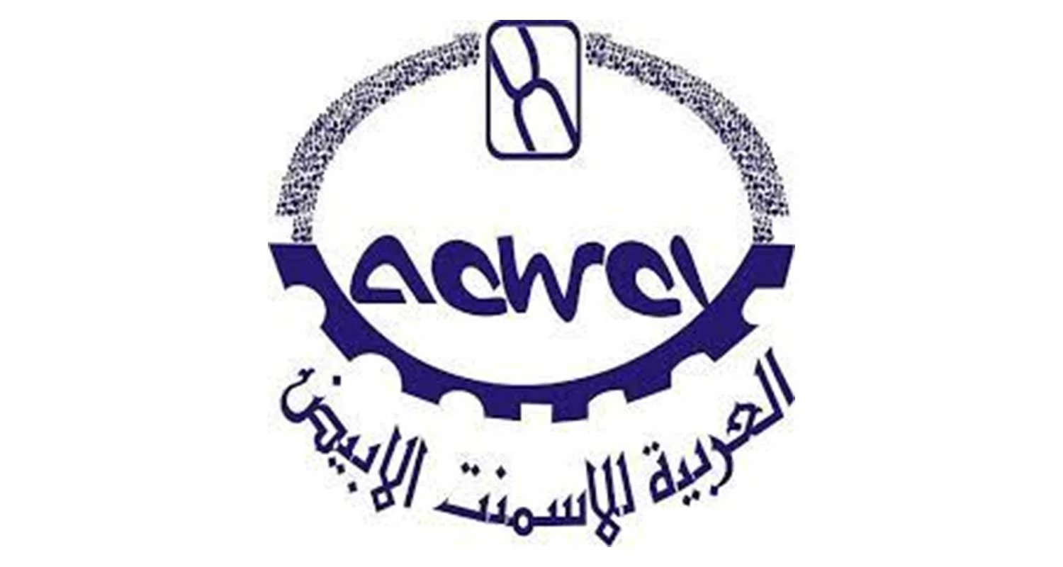 Arab White Cement Company