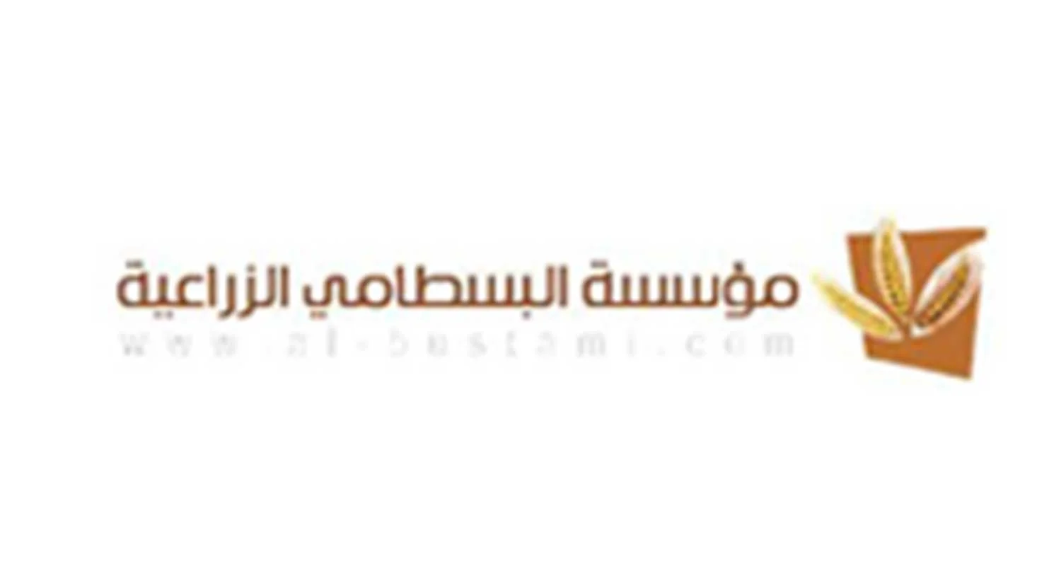 Al-Bustami Agriculture Establishment